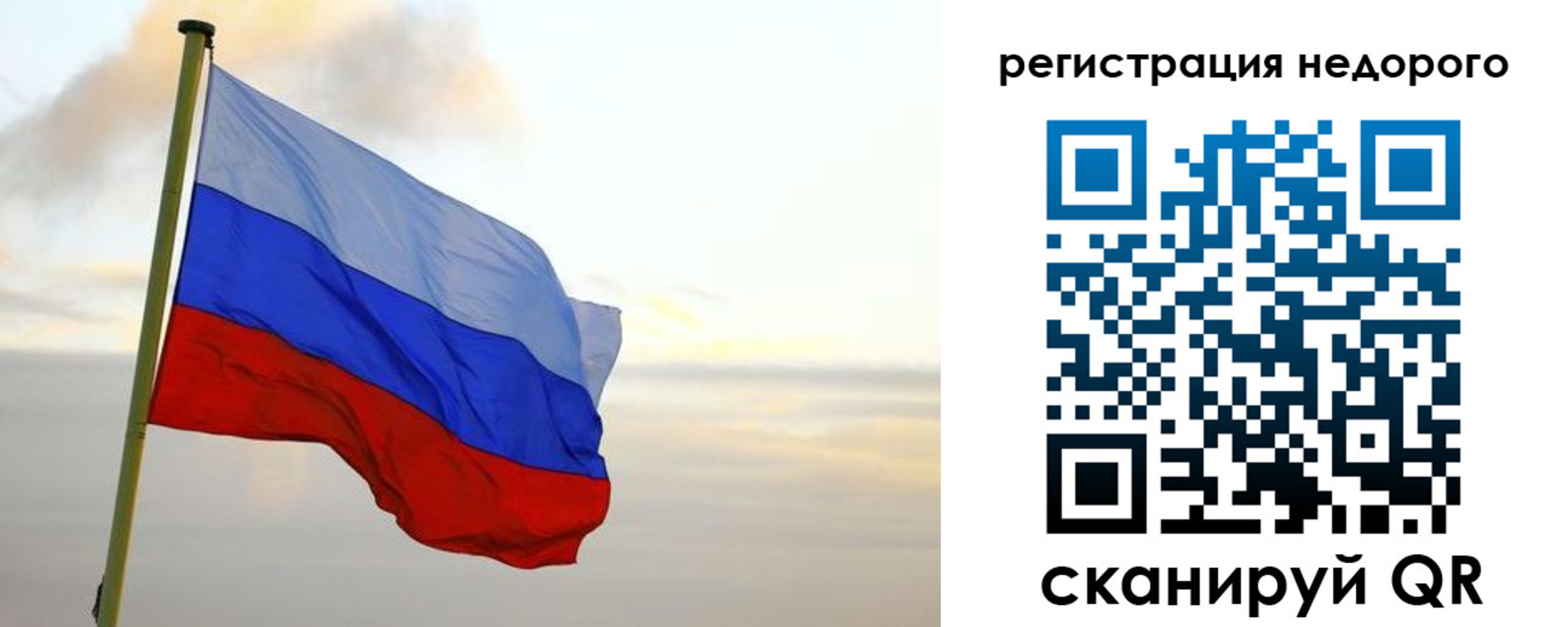 временная регистрация законно в Коврове