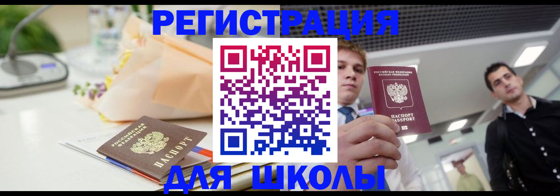 пропишу в квартире в Коврове