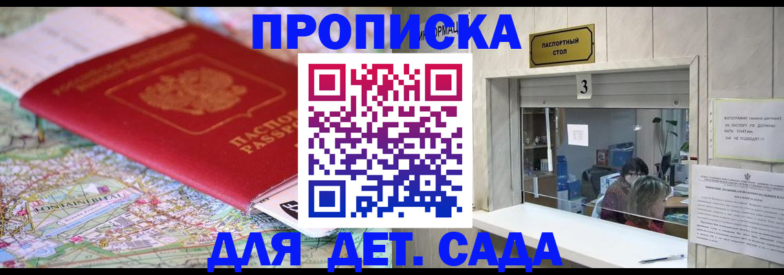 регистрация в Коврове